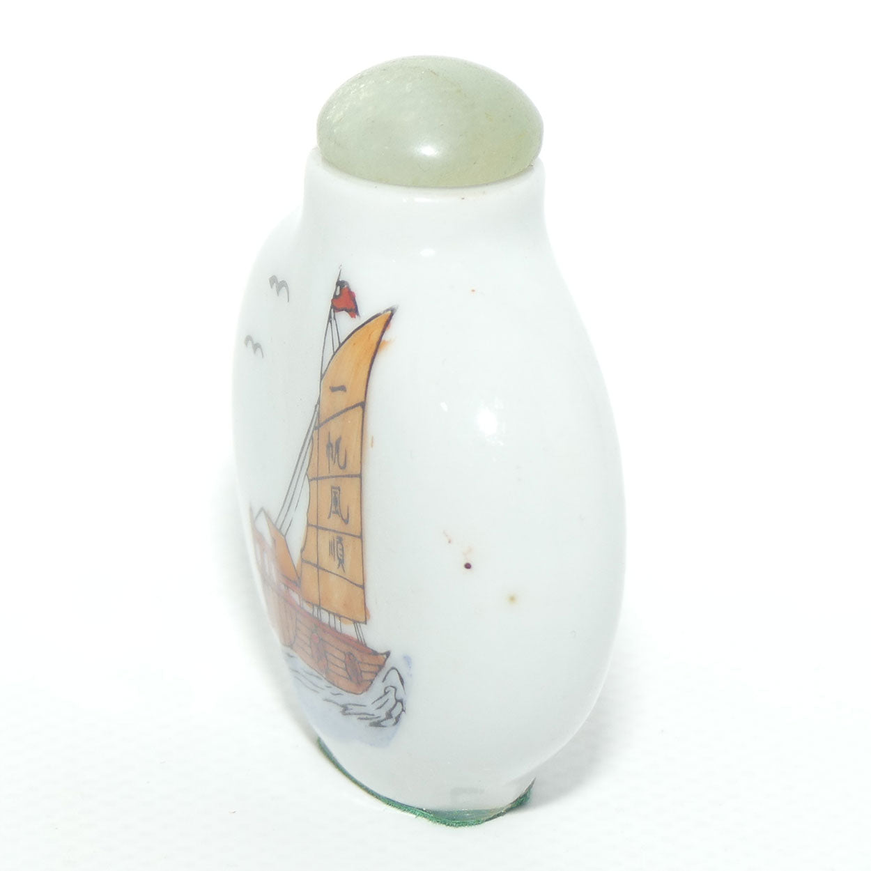 Chinese round shape snuff bottle with greenstone stopper | Chinese Junk Scene