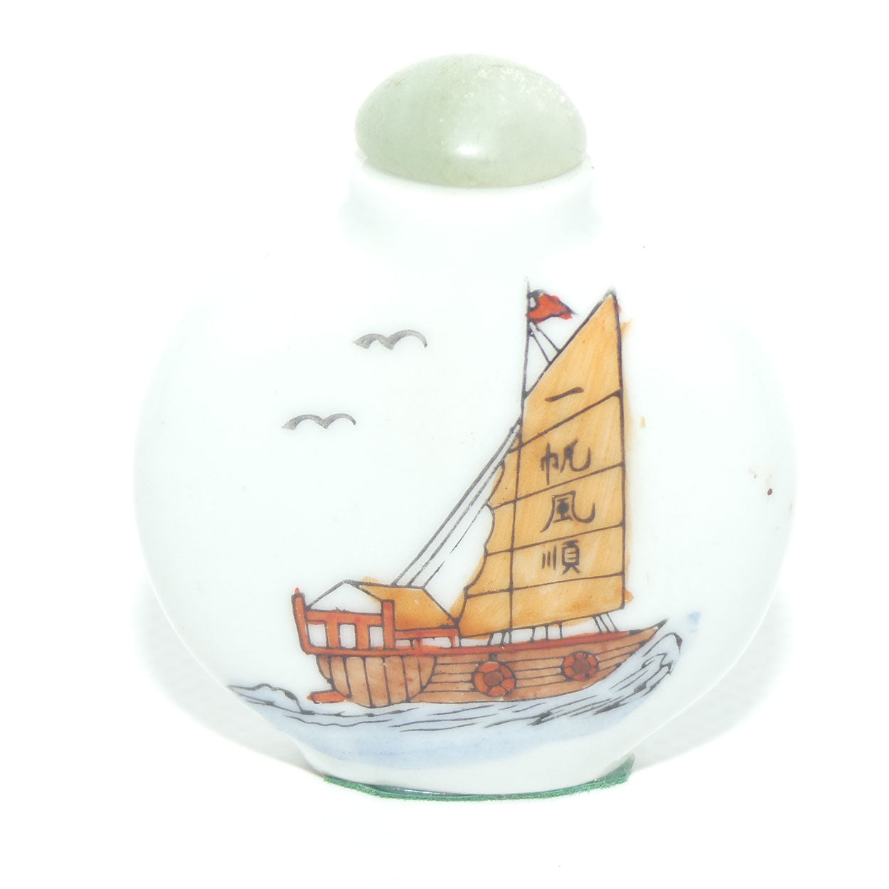Chinese round shape snuff bottle with greenstone stopper | Chinese Junk Scene