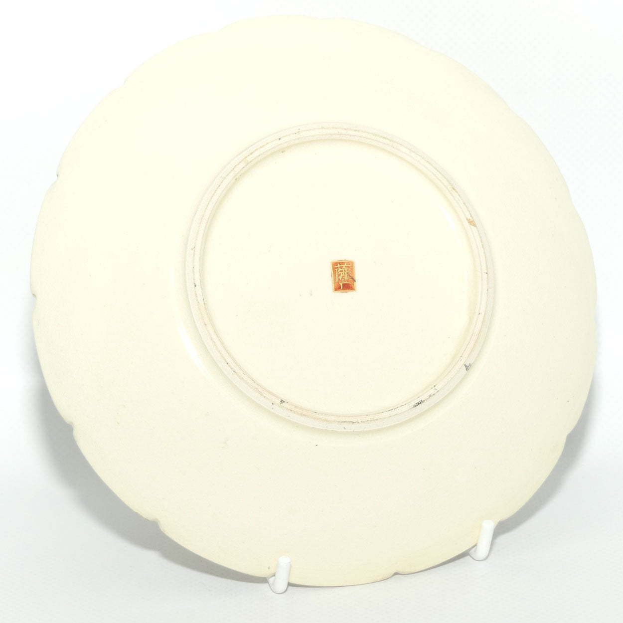 Satsuma Japan small Gilt Peony plate | 16cm