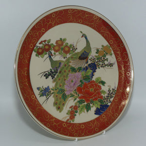 Mid Century Satsuma Japan Peacock plate | 26cm