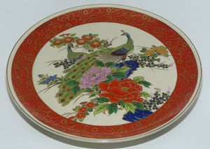 Mid Century Satsuma Japan Peacock plate | 26cm