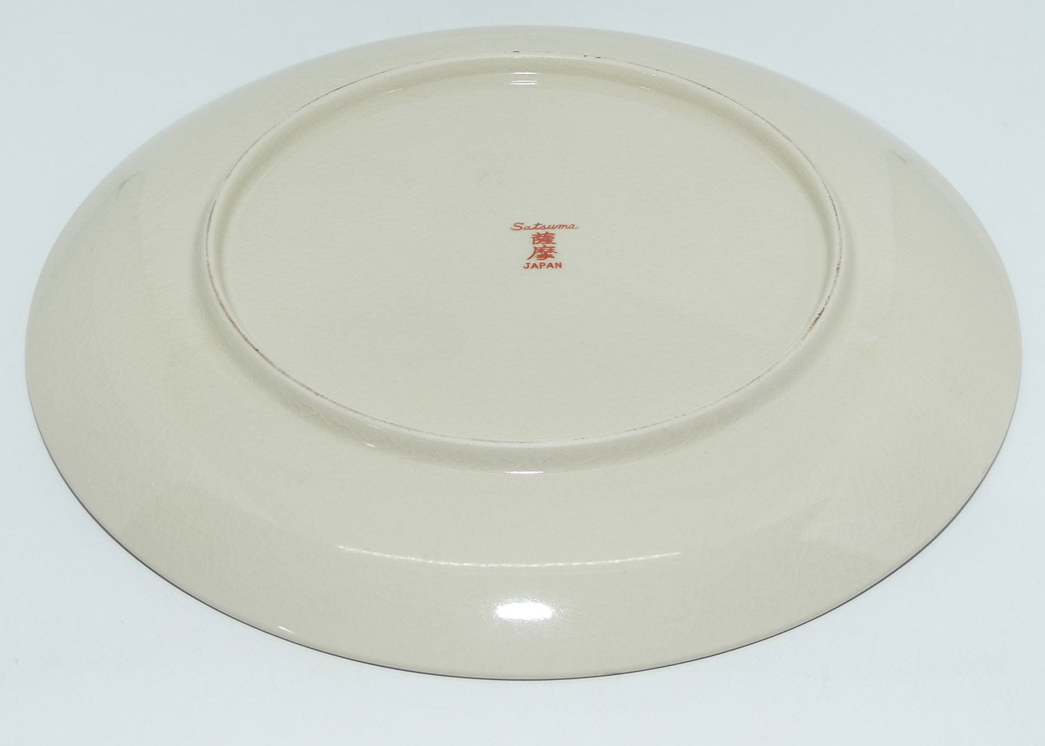 Mid Century Satsuma Japan Peacock plate | 26cm