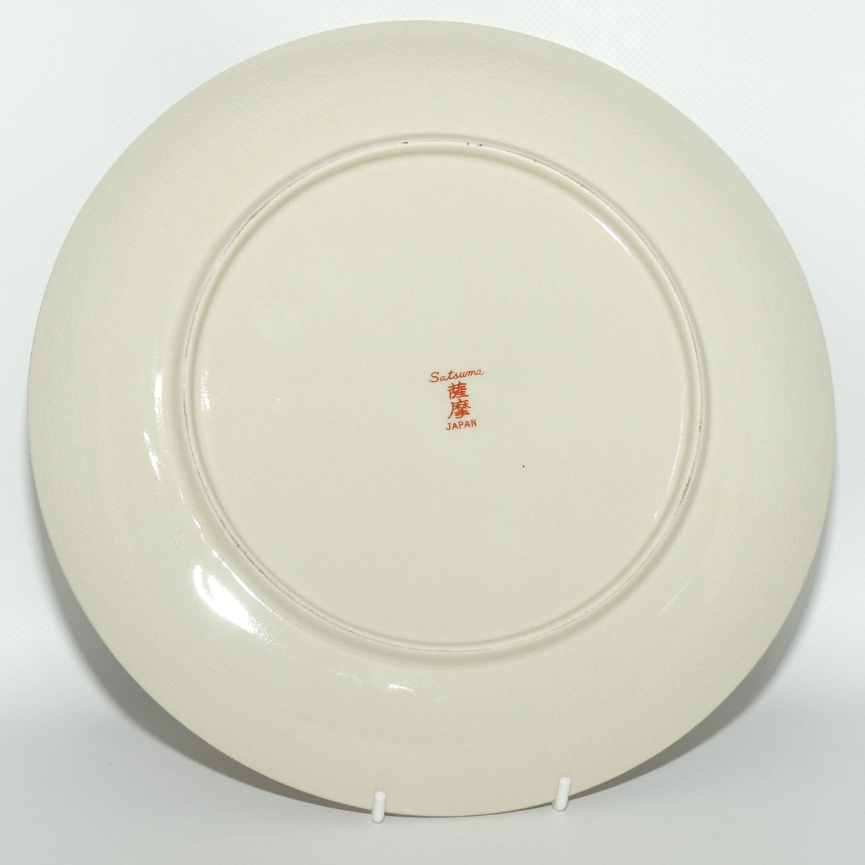 Mid Century Satsuma Japan Peacock plate | 26cm