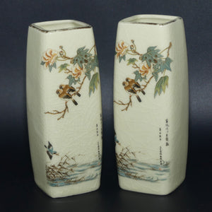 Pair of Japanese looking Box section vases | Birds and Floral Decoration | Chinese make