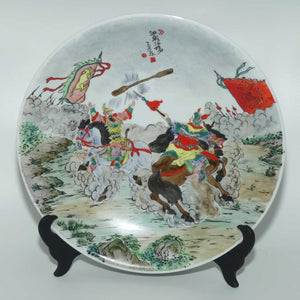 Vintage Chinese Charger Bowl | Hand Painted with Battle Between Tang Dynasty Soldiers | Jiaqing mark