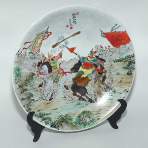 Vintage Chinese Charger Bowl | Hand Painted with Battle Between Tang Dynasty Soldiers | Jiaqing mark