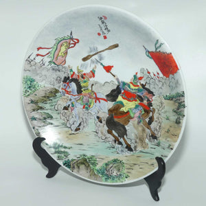 Vintage Chinese Charger Bowl | Hand Painted with Battle Between Tang Dynasty Soldiers | Jiaqing mark