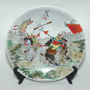 Vintage Chinese Charger Bowl | Hand Painted with Battle Between Tang Dynasty Soldiers | Jiaqing mark