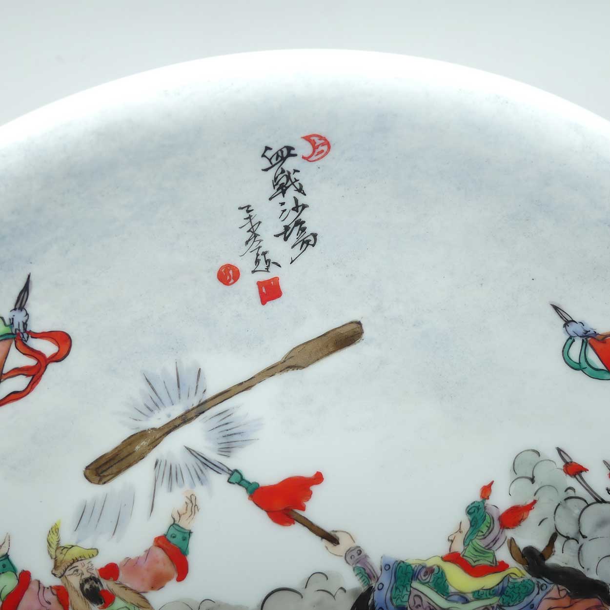 Vintage Chinese Charger Bowl | Hand Painted with Battle Between Tang Dynasty Soldiers | Jiaqing mark