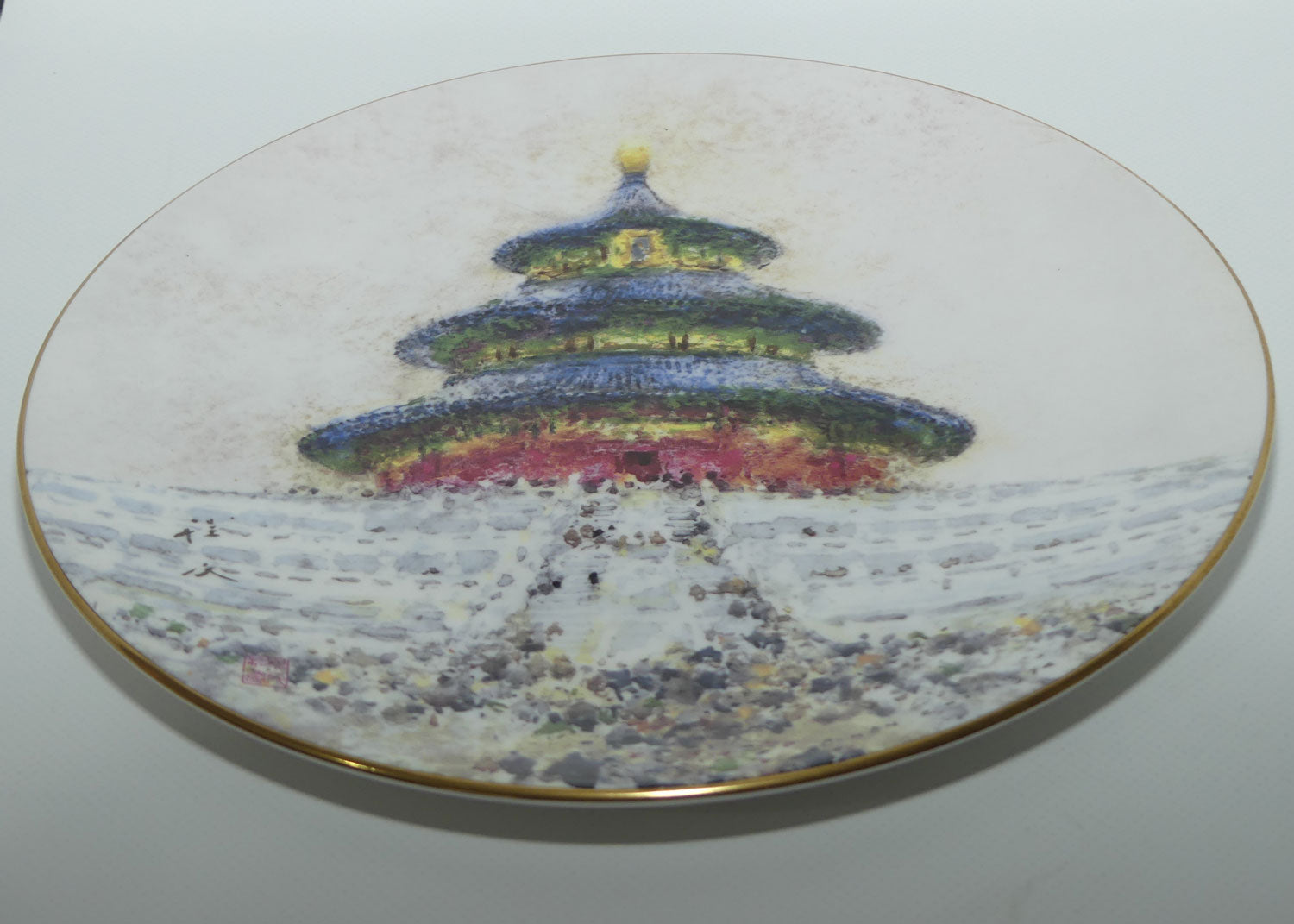 Royal Doulton Chen Chi plate #3 | Temple of Heaven