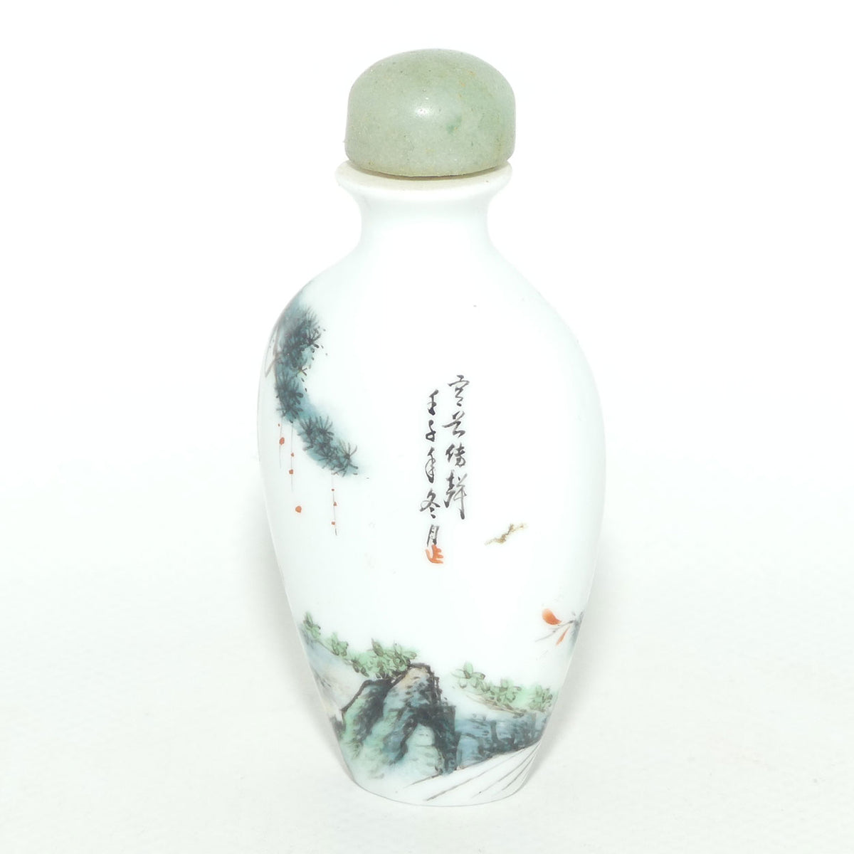 Chinese Snuff bottle | Oval | Tiger on Cliff | Green stopper