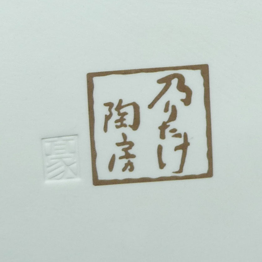 Noritake Pottery Gosaku Kojima Doji Doll series figurine | Boy with Watermelon