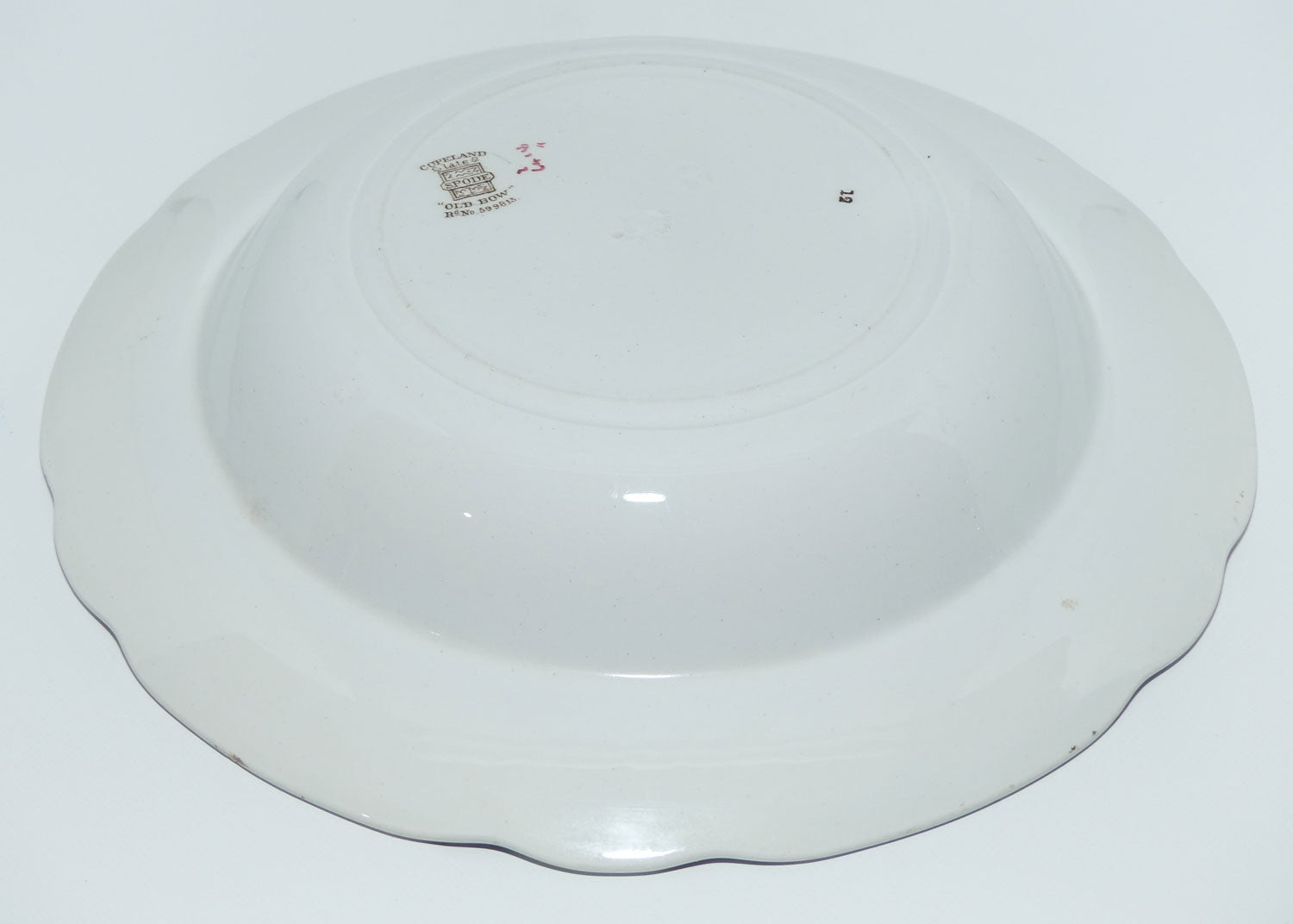 Copeland late Spode Old Bow pattern rimmed bowl c.1927
